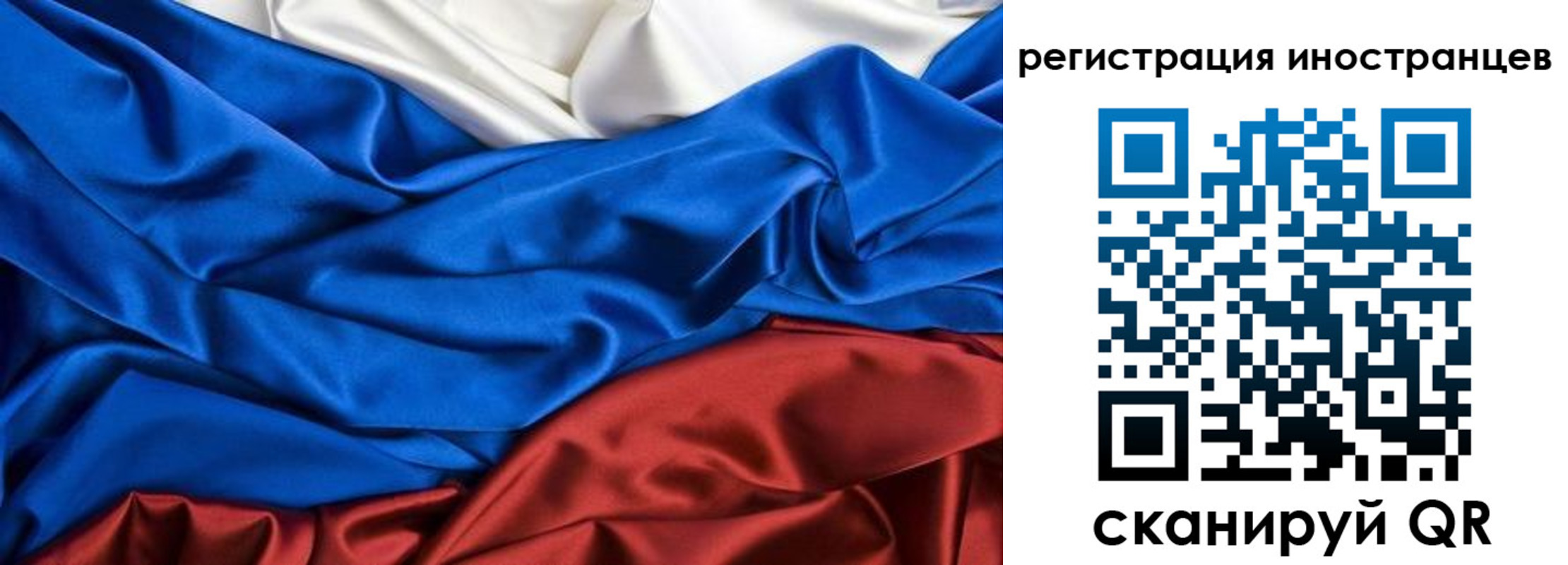 временная регистрация 2025 в Берёзовском