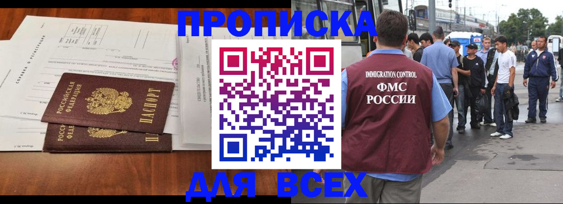 регистрация для дет. сада в Берёзовском